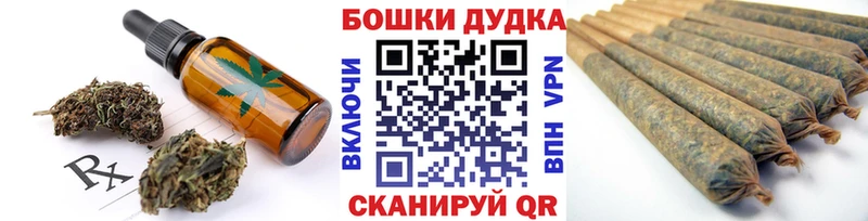 Еда ТГК конопля  Ветлуга 