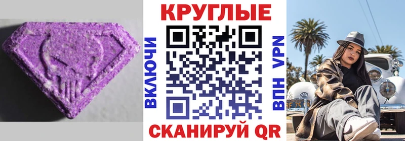Ecstasy бентли  купить  сайты  Ветлуга 