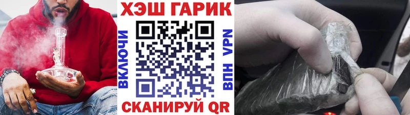 ГАШИШ гарик  Ветлуга 