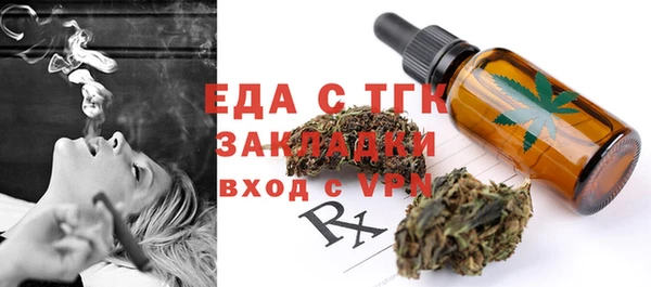 бутират Горно-Алтайск