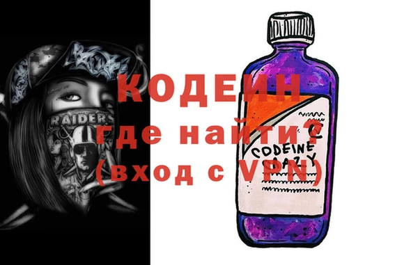 молекула духа Гусь-Хрустальный