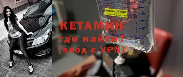 молекула духа Гусь-Хрустальный