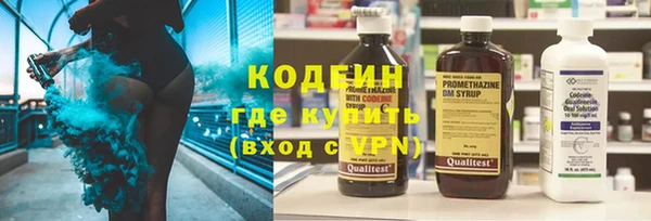 молекула духа Гусь-Хрустальный