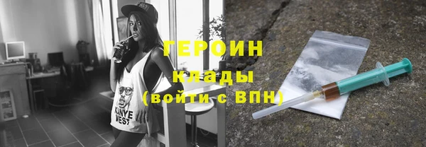 каннабис Гусев