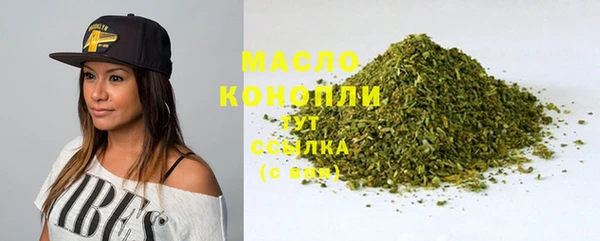 спайс Гусиноозёрск