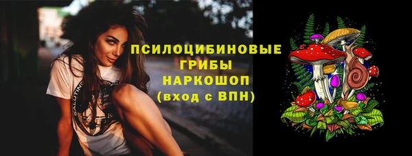каннабис Гусев