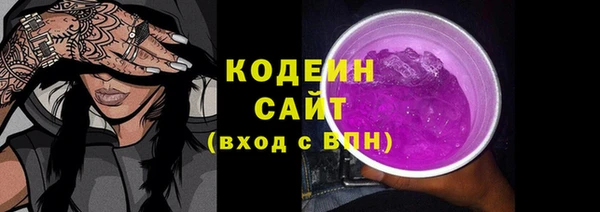 спайс Гусиноозёрск