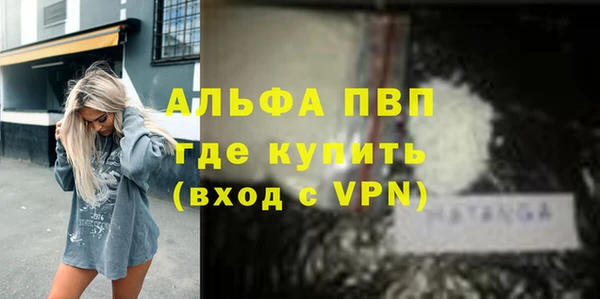 спайс Гусиноозёрск