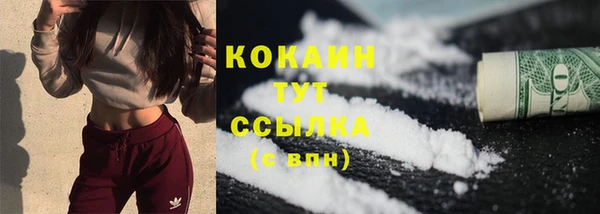 каннабис Гусев