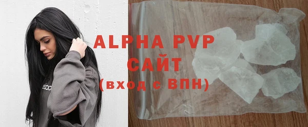 спайс Гусиноозёрск