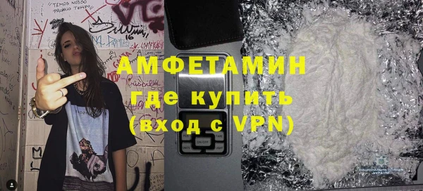 спайс Гусиноозёрск