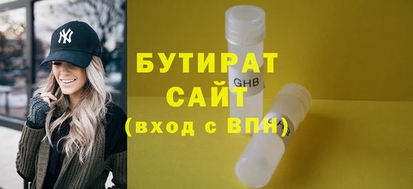 спайс Гусиноозёрск