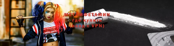 крисы Горнозаводск