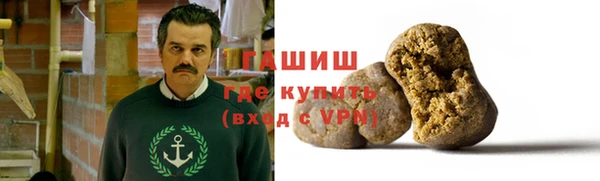 крисы Горнозаводск