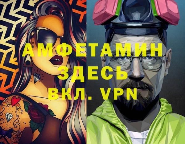 спайс Гусиноозёрск
