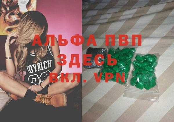 спайс Гусиноозёрск