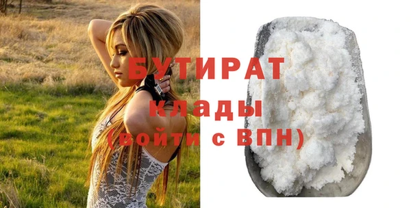 молекула духа Гусь-Хрустальный