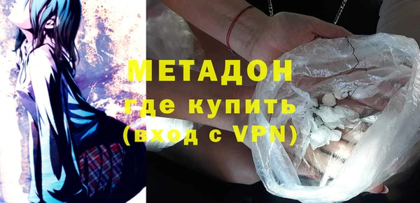 бутират Горно-Алтайск