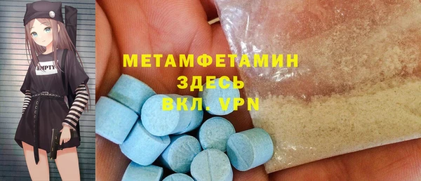 крисы Горнозаводск