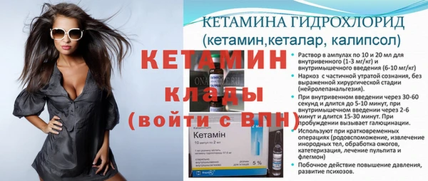 спайс Гусиноозёрск