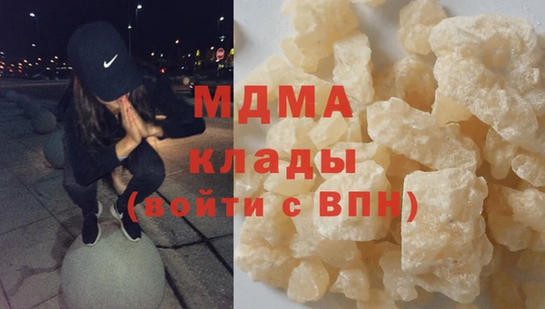 спайс Гусиноозёрск