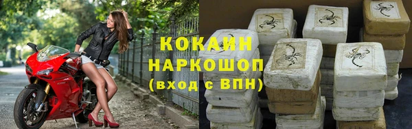 спайс Гусиноозёрск