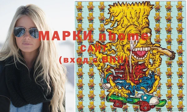 молекула духа Гусь-Хрустальный