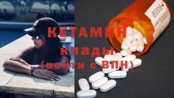 молекула духа Гусь-Хрустальный