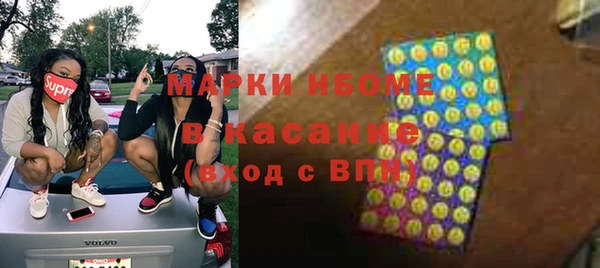бутират Горно-Алтайск