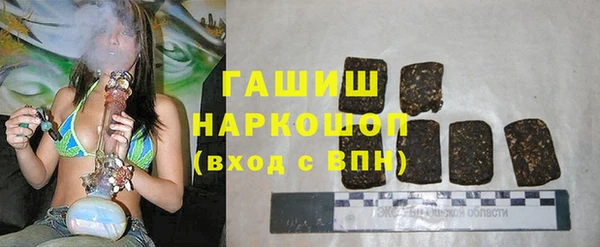 крисы Горнозаводск