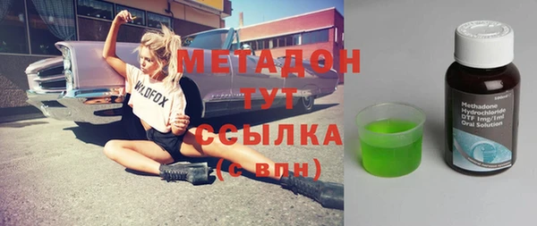 молекула духа Гусь-Хрустальный