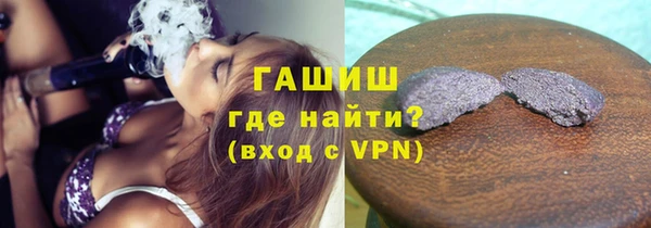 каннабис Гусев