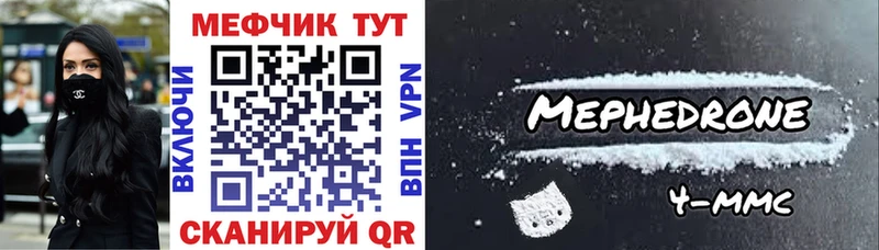 МЯУ-МЯУ 4 MMC  Ветлуга 