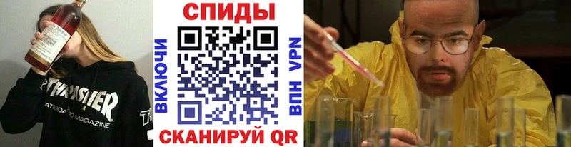 МЕТАМФЕТАМИН винт  Ветлуга 