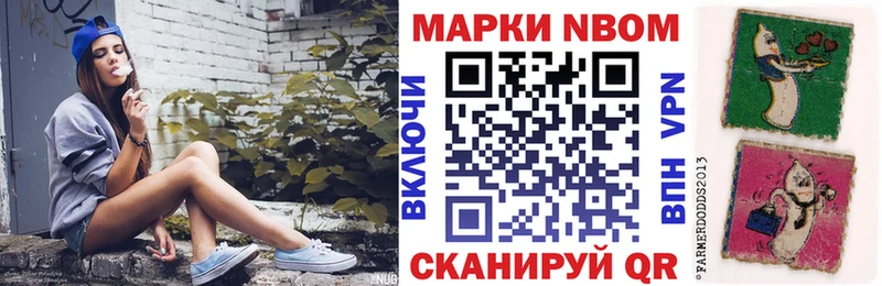 MEGA как зайти  Ветлуга  Марки NBOMe 1500мкг 