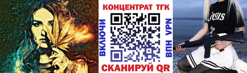 blacksprut как зайти  Ветлуга  ТГК THC oil 